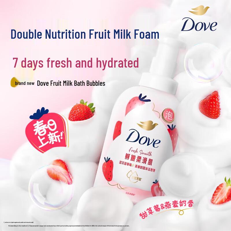 Dove Sweet Strawberry Fruit Milk Bubble Bath 400g