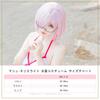[milky time] Fate Grand Order Mash Kyrielight Cosplay with Wig - Halloween Mash Swimsuit