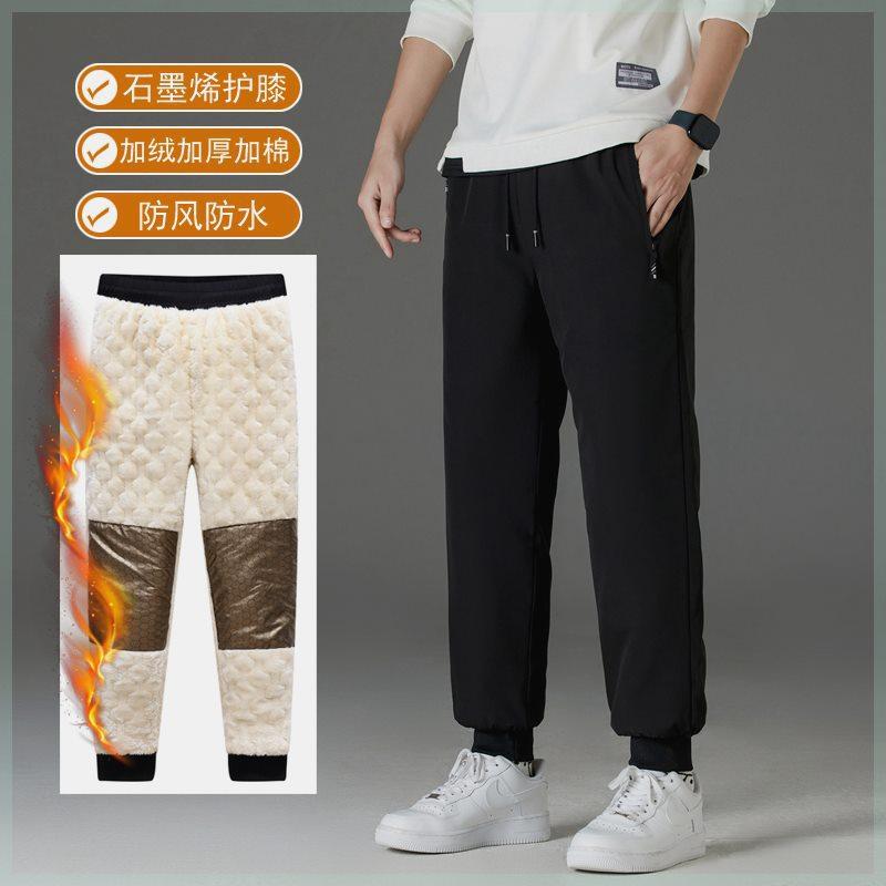 Men S Thick Fleece Casual Pants Windproof Waterproof Loose Straight Leg