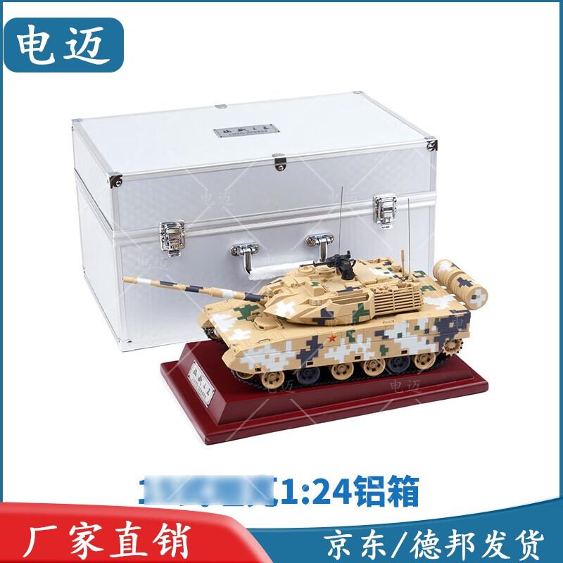 15th Light Tank Die-cast Model