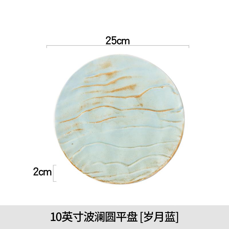 

Круглая керамическая плоская тарелка Тарелка для суши Тарелки для стейков Фруктовая тарелка Салатница Тарелка для димсамов Диск-жгут Десертные тарелки Поднос для торта и закусок