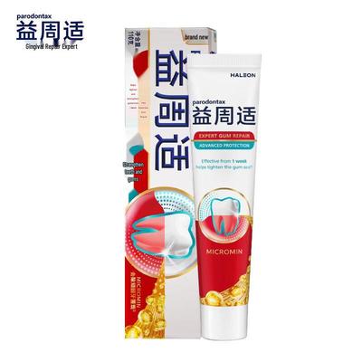Periodontal Ease Gum & Stain Removal Toothpaste