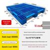 Cloud Rudder Heavy-Duty Grid Plastic Pallet