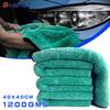 1200GSM Car Wash Microfiber Towel 40x40cm Car Detailing Drying Auto Washing Cloth Micro Fiber Rags for Car Accessories