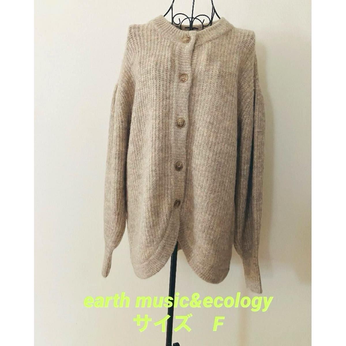 New, unused earth music&ecology knit cardigan