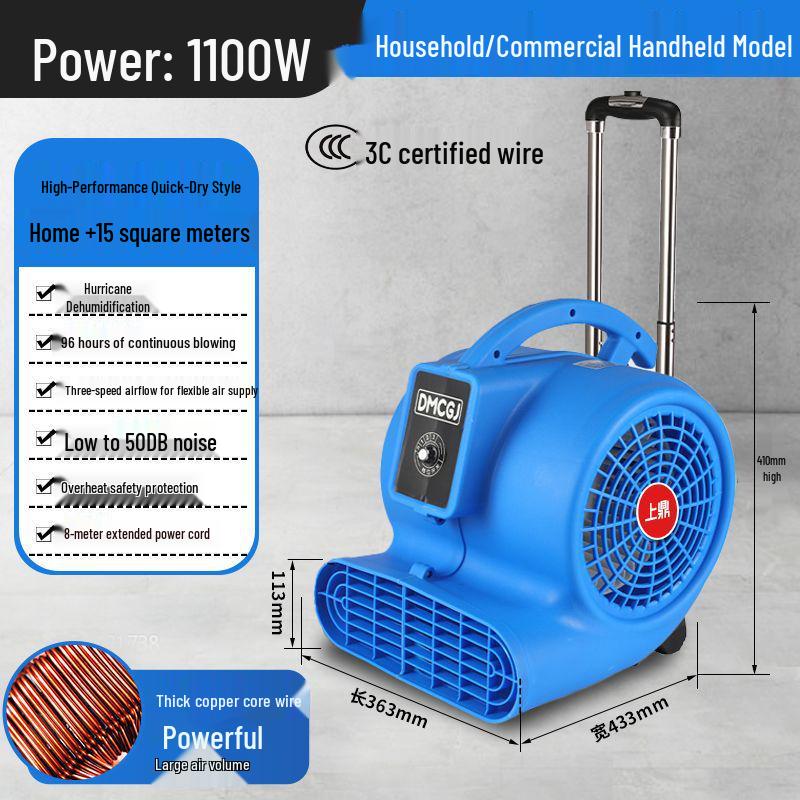 Maolang High-Power Commercial Hair Dryer & Floor Dehumidifier