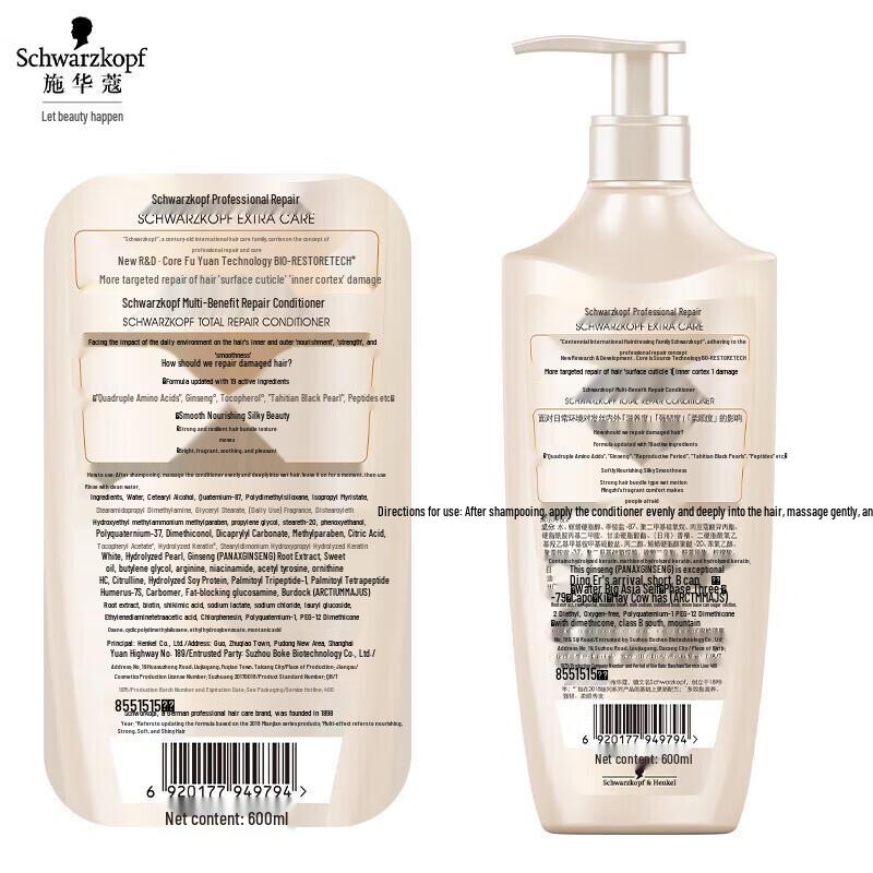 Schwarzkopf Winter Multi-Effect Hair Care Set