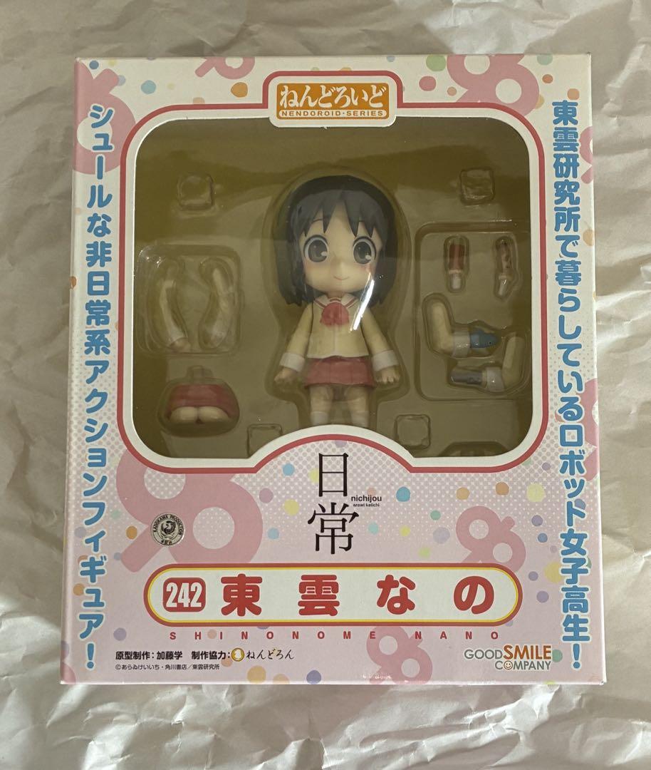 

[USED] Shinonome Nano Daily Life Nendoroid 242