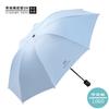 11 Bone Automatic Folding Umbrella Men's Reinforced Thickened Wind Resistant Women's Sun Umbrella Sunscreen and UV Protection