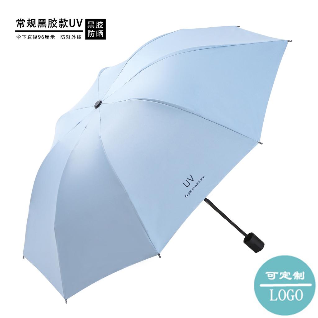 11 Bone Automatic Folding Umbrella Men's Reinforced Thickened Wind Resistant Women's Sun Umbrella Sunscreen and UV Protection