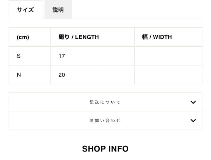 [USED] Kim Jaehwan x UL:KIN collaboration bracelet