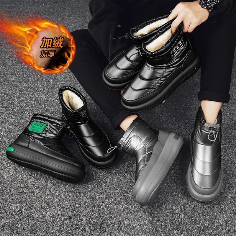 High Top Sneakers Plus Size 45 46 Mens Designer Winter Plush Warm Snow Boots Fashion Casual Down Height Increased Platform Shoes