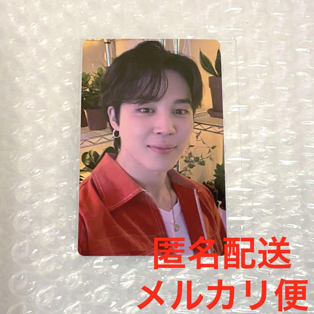 

[USED] BTS PTD Live Album Pre-order Bonus Random Trading Card Jimin