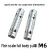 Fish Scale Pull-Out Expansion Bolt and Tube Ceiling Set - M6/M8/M10