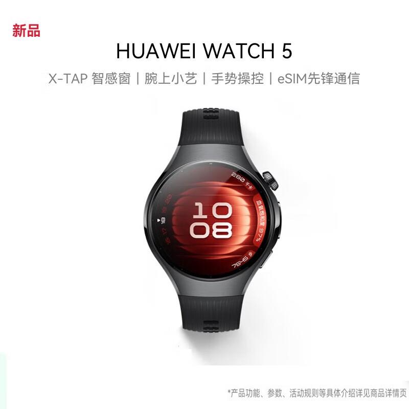 HUAWEI WATCH 5 Smart Sport Watch (CN version)