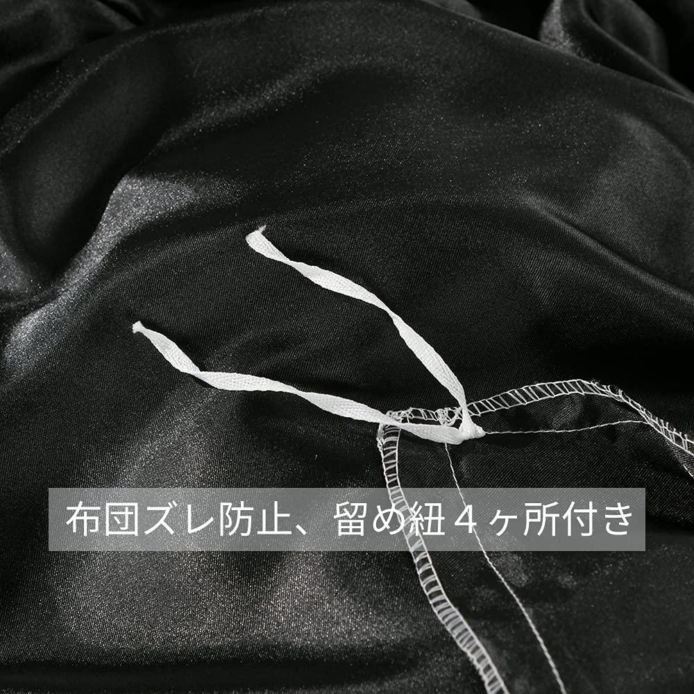 GraceVally Duvet Cover Stylish Bedding Cooling Comforter Smooth Fitted Glossy Solid Breathable and 4-Piece Semi-Double Set, Set, Cover, Sheet, Silk,