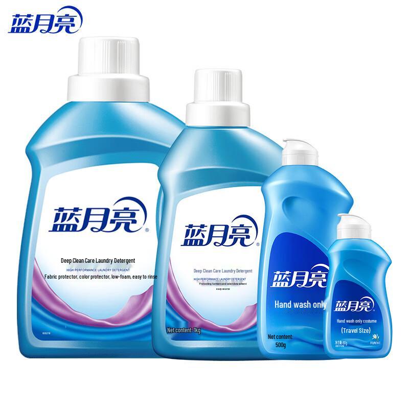 Blue Moon Laundry Detergent Hand Wash Kit