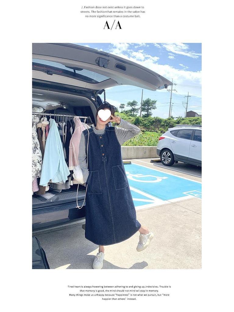 Damen 2025 Herbst Retro Denim Weste & Gestreiftes Top Kleid Set