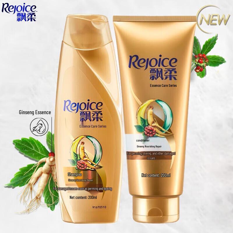 Rejoice Ginseng Nourishing Repair Shampoo & Conditioner Set
