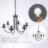 Chende Nordic Pendant Light, Black Chandelier, 6 Lights, LED Compatible, E26, Stylish, Retro, Elegant, Hanging Ceiling Light Fixture, Black, Simple,