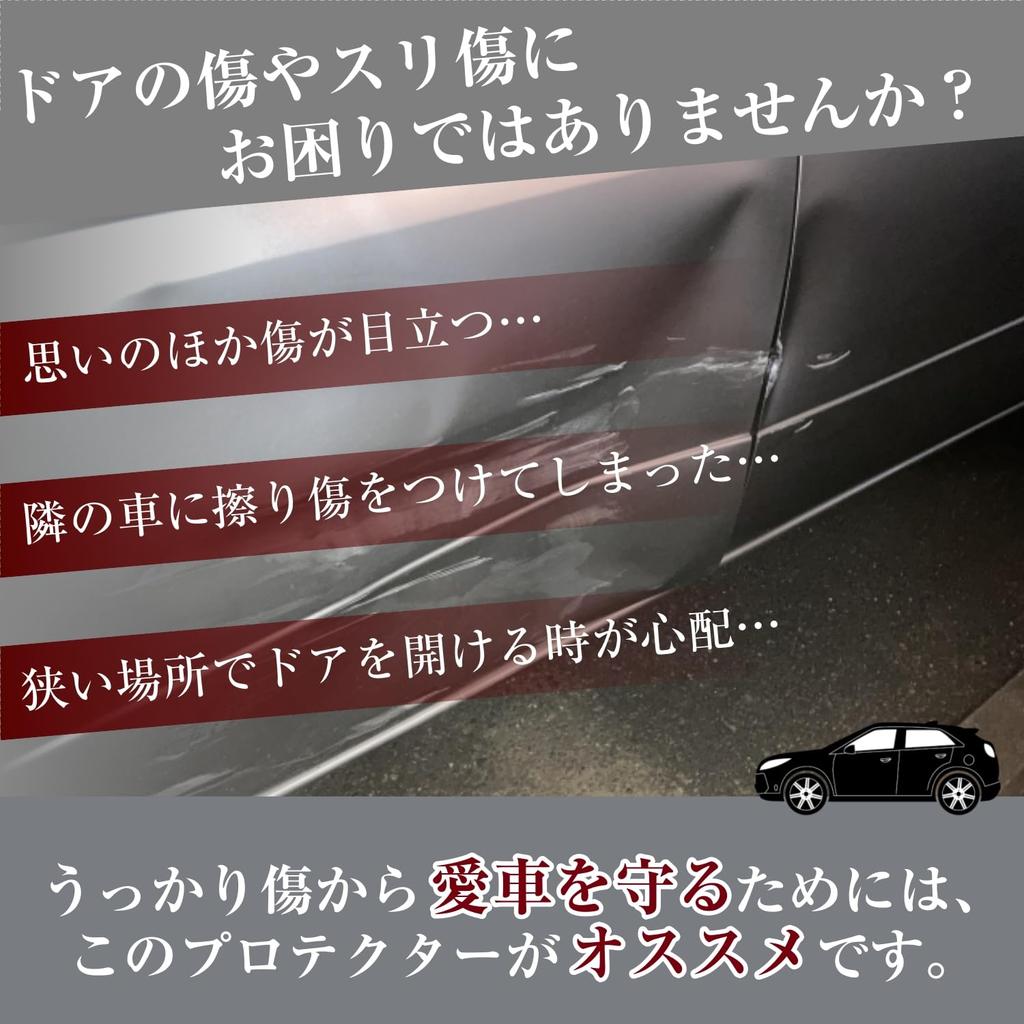 Car Door Molding Car Fender Bump Door Door Edge Door Punch Improves Scratch Wind Noise Soundproofing [5M] Molding, Prevention, Black, White, Gray,