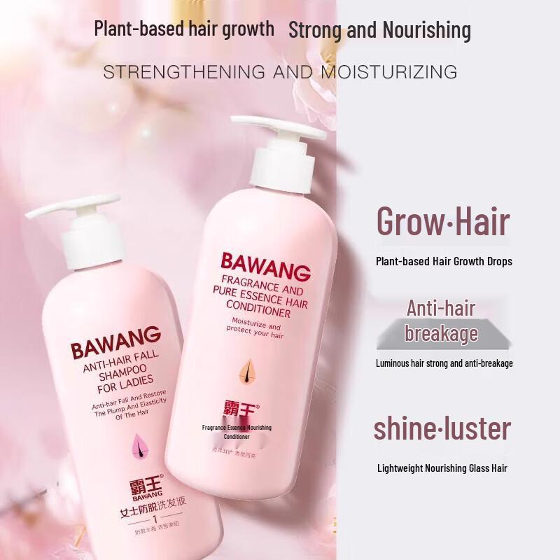 Bawang Women's Anti-Hair Loss Hair Care Set