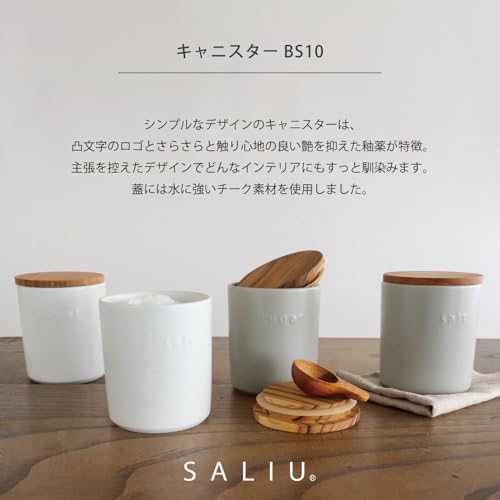LOLO | Greige/Asche Vorratsdose | 500ml | Keramikdose | Hergestellt in Japan | Teak Konvex | Salz- und Zuckerdosen-Set (Weißes Set)