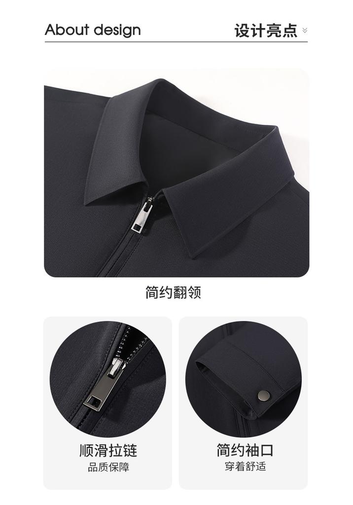 High end business executive jacket with mulberry silk and nylon stretch, men's and middle-aged solid color spring top jacket
