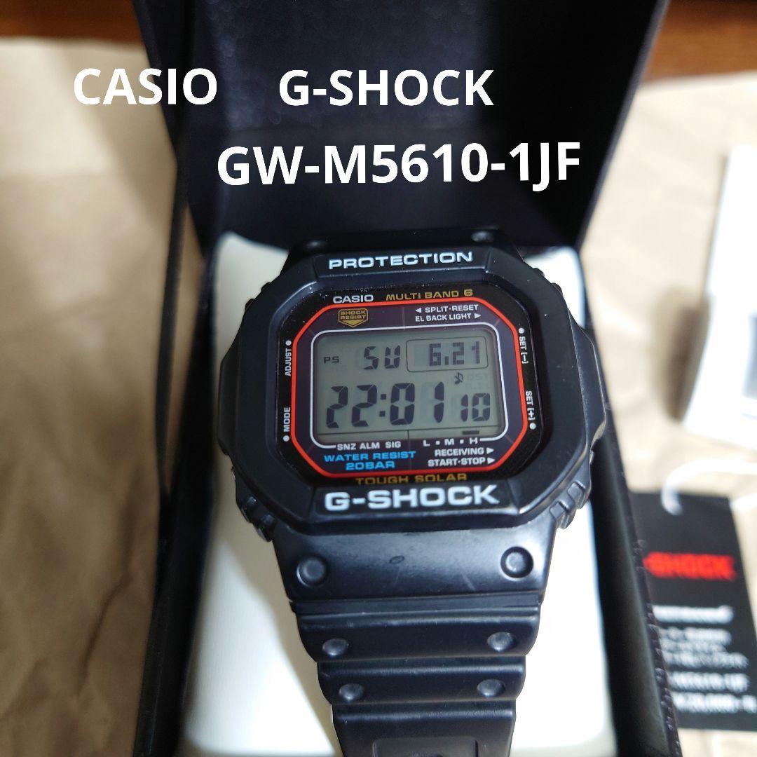 Used CASIO G-SHOCK GW-M5610-1JF