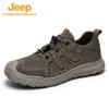 Leichte, atmungsaktive Wanderschuhe für Herren