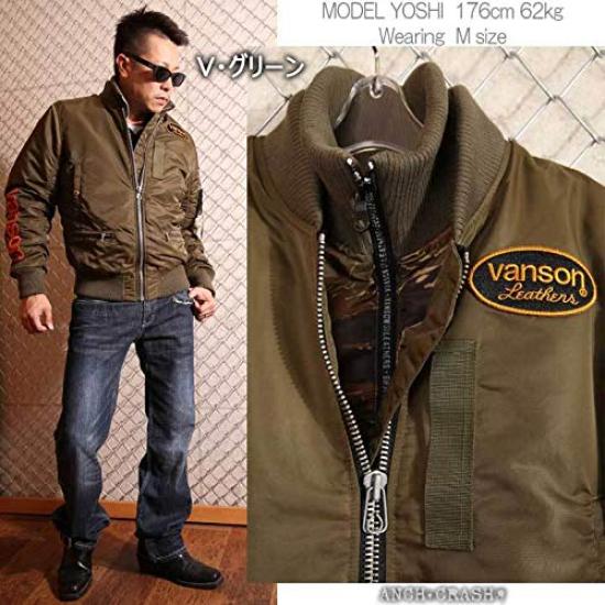 Flying Star Embroidery Flight Jacket V Green L [Vanson] MA-1 NVJK-702