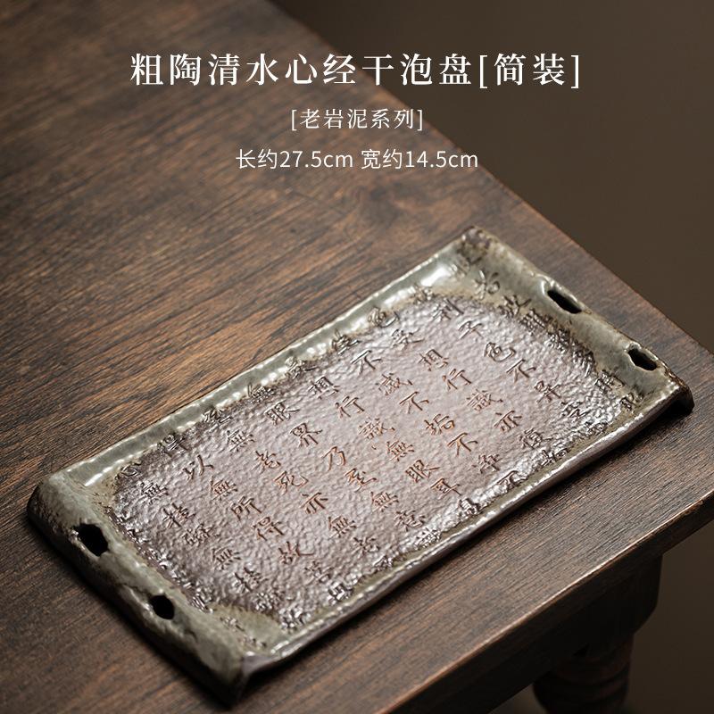 Coarse Pottery Clear Water Heart Sutra Tea Tray Japanese Cuisine Table Coffee Storage Board Cutlery Organizer Dishes For Serving