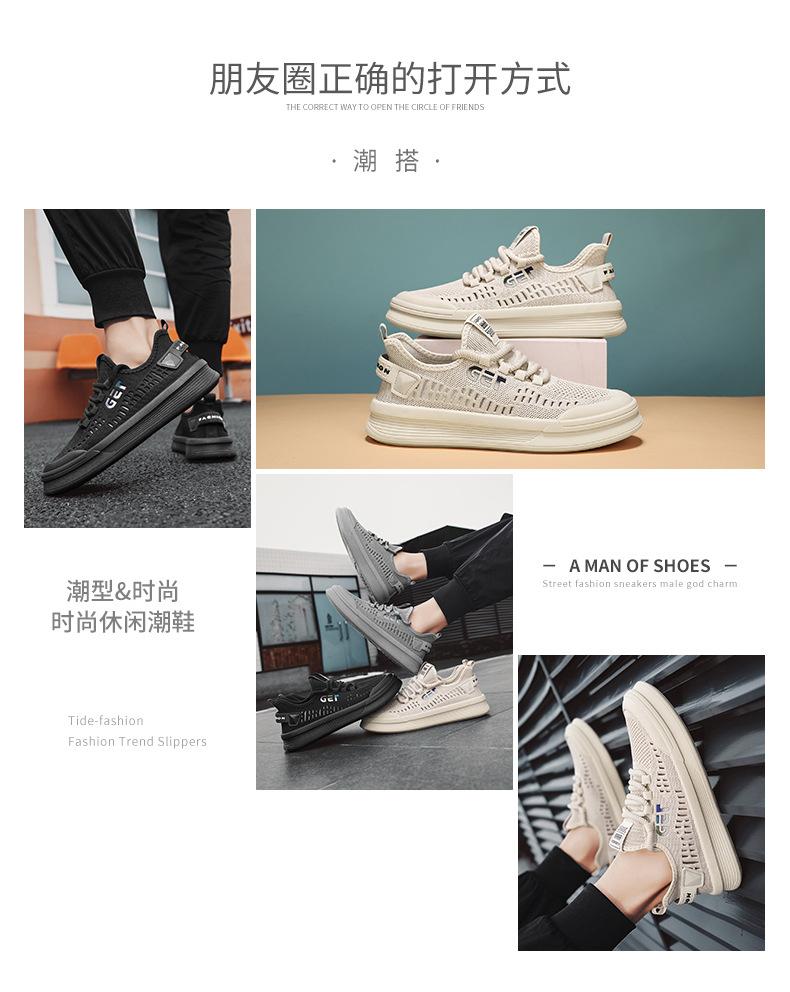 Sommer neue atmungsaktive Flyknit trendige Schuhe hohle Sport Laufschuhe Herrenmode Freizeitschuhe Sommer bequeme Einzelschuhe