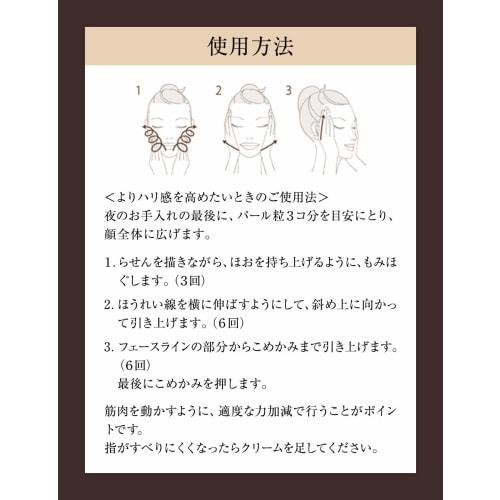 Elixir Enriched Cream Tb 45g Beauty Dense Cream Filling Firmness Aging Care Superiel Shiseido