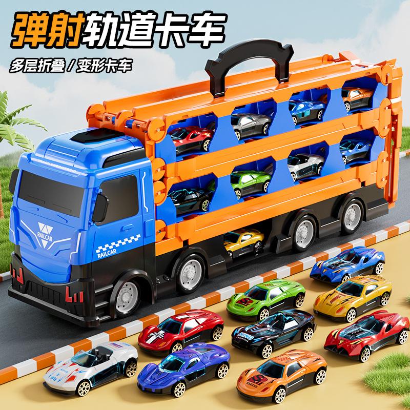 Children'S Deformation Ejection Large Truck Folding Storage Track Racing Sports Transporter Truck Toy Gift