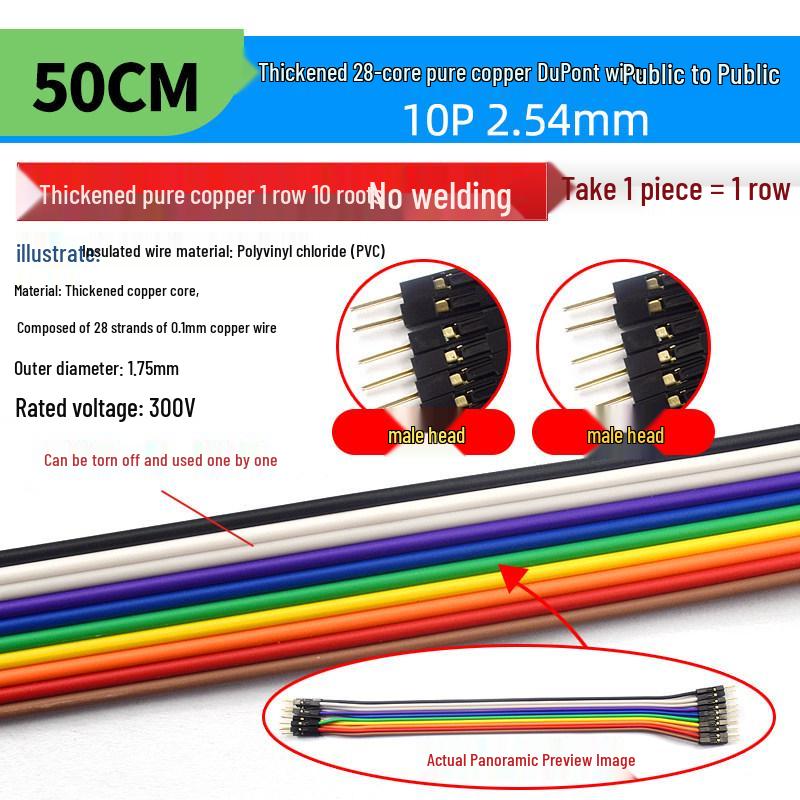 40P Color Ribbon Cable Connector: Female-Female, Male-Male, Male-Female, Options In 10/20/30/40CM Lengths.