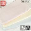 Soft Gauze Bath Towel 1 Piece Made Japan Senshu 73120cm One-side Pile 100 Cotton Lightweight Quick-drying Absorbent Indoor Drying Free Shipping
