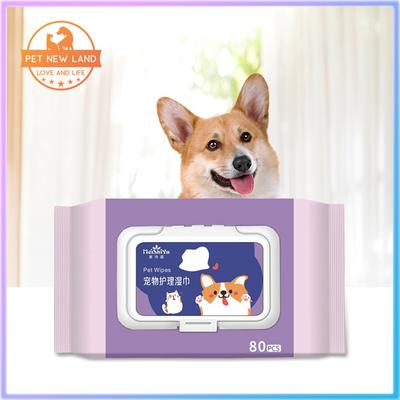 Pet New Land Pet Wet Towel Dog Cat Multifunctional Pulling Carding Wet Paper Towel Cleaning
