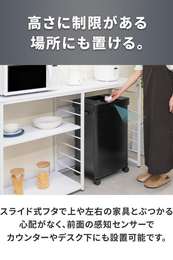 Automatic Trash Can Sensor Slide No Odor Deodorizing Lid Separation 45L 30L Garbage Bag Compatible Trash Can Dust Box Hygiene Sterilization Kitchen