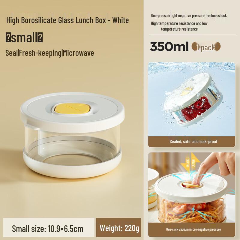 De ou Xingguang Small Round Glass Lunch Box