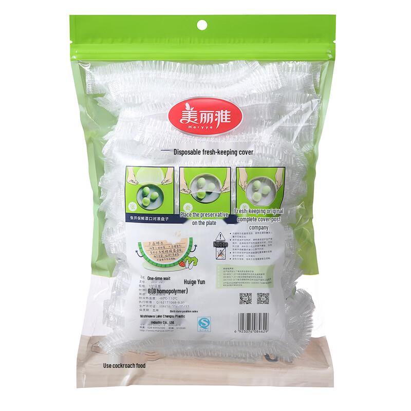 Meiliya Disposable Food Storage Covers