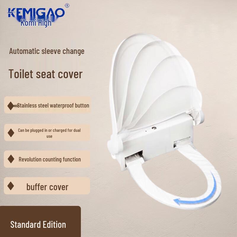 KEMIGAO Smart Automatic Disposable Toilet Seat Cover