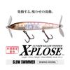 SLOW SWIMMER NC Hiuo X-PLOSE