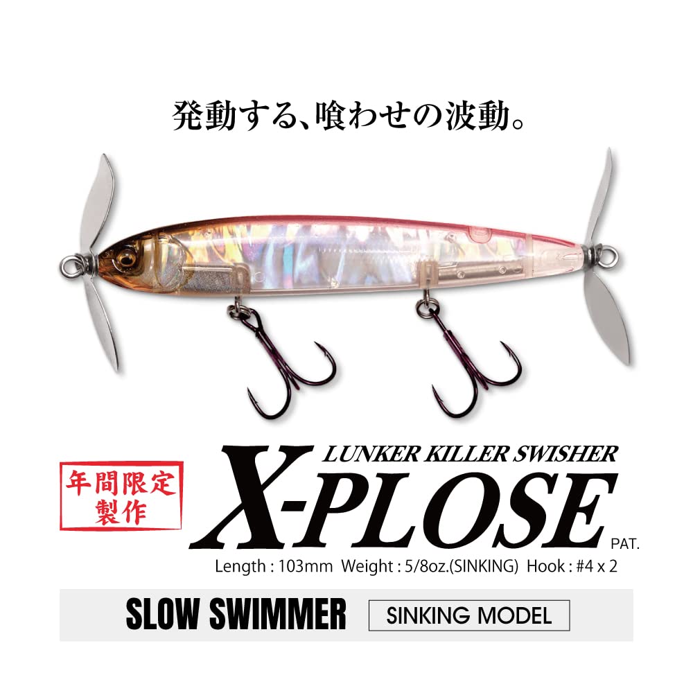 SLOW SWIMMER NC Hiuo X-PLOSE