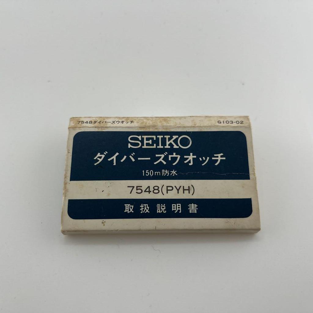 [USED] Rare Seiko Day-Date 7548-700B Diver with Box