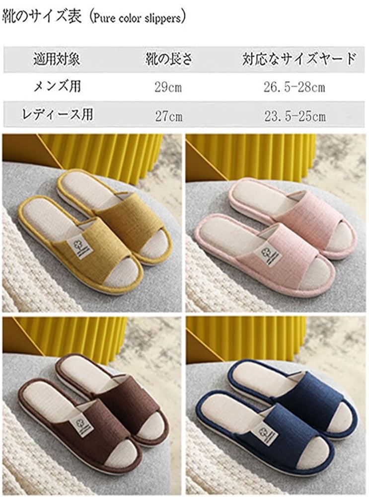 CHFUDUO Cute Nordic Style House Set of for and Stylish Indoor for Rooms and and Winter Japanese Shoe Slippers, 4, Guests, Women's Men's, Washable,