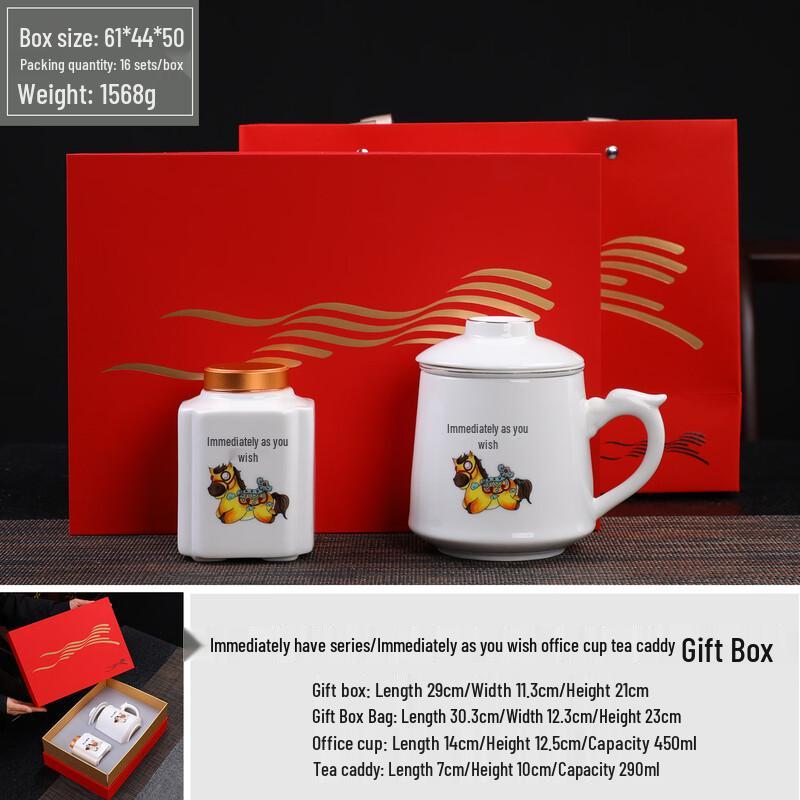 Chinese Style Ceramic Office Tea Set Gift Box