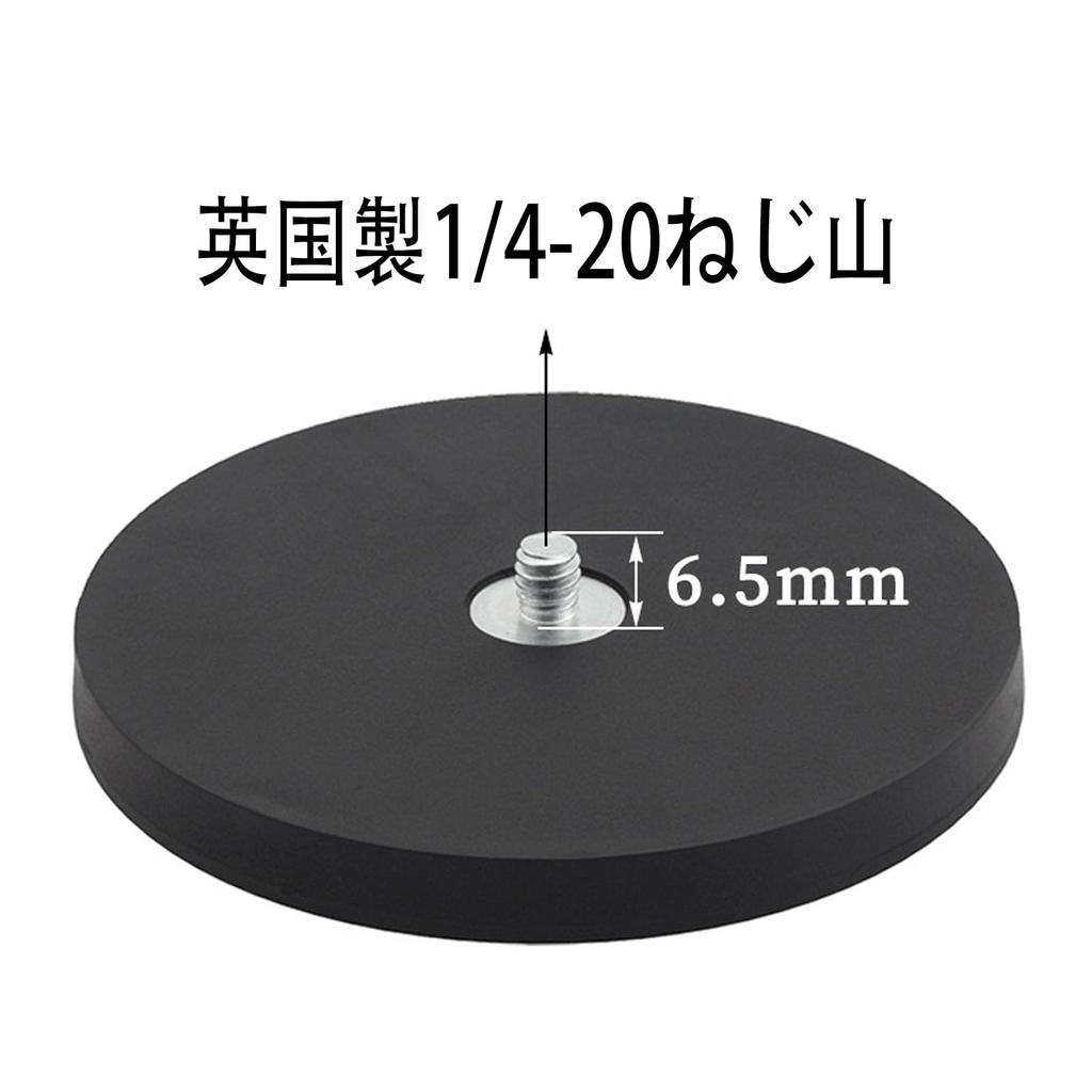 LUYING Magnetic Magnetic Auto Motocicletă Ventuză Diametru 43mm Montare cu șurub Fixare Cameră Sport Auto 1/4