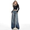 American Retro Wide-Leg Ripped Jeans - Women’s Fashionable Slimming Spring/Autumn Style