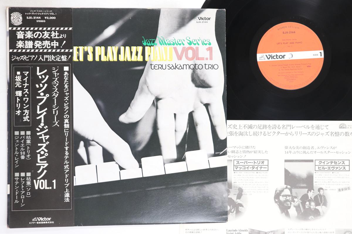 

LP Record TERU SAKAMOTO - Let s Play Jazz Piano Vol.1 SJX2144 VICTOR 1977 Japan Obi Jazz Used